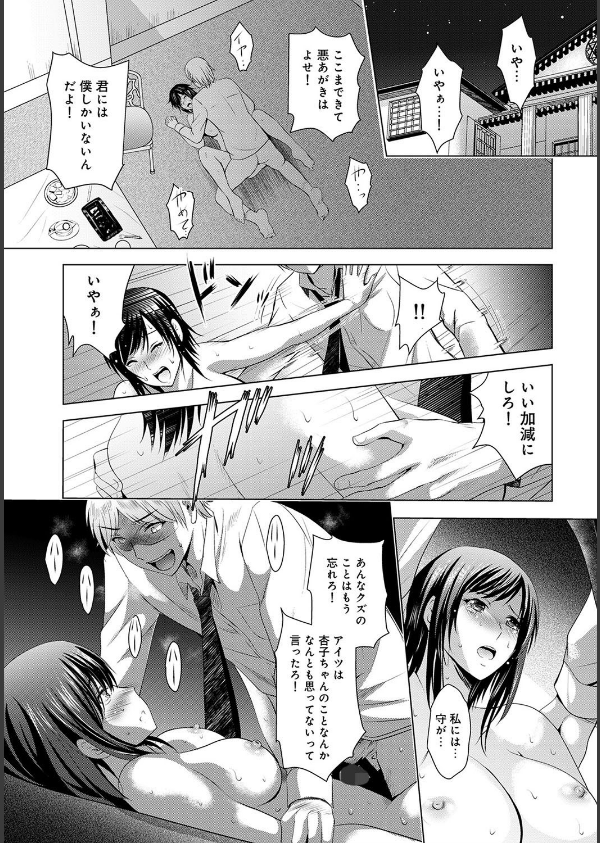 美人三姉妹とラブホ始めましたっ！（単話）_2枚目の画像